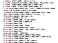 绿林好汉的意思如何理解？这几个例子帮你快速掌握！