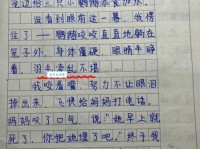 怆然泪下什么意思 一篇文章带你了解这种悲伤