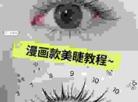 睫毛的意思及护理方法，想要拥有浓密睫毛看这一篇就够