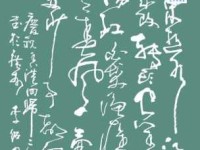 滚滚长江东逝水，浪花淘尽英雄。