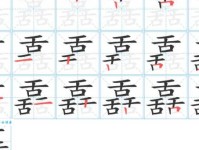 赑字的读音是什么？赑怎么念？赑的拼音怎么写？赑字能组什么词？