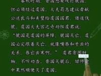 唇亡齿寒意思和造句 如何正确使用这个成语