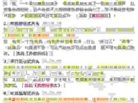 横行无忌的意思和造句，掌握这几点让你写作更生动！