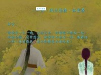 一种相思，两处闲愁。