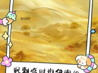 急来抱佛脚意思解释及典故(真的能得到原谅吗)