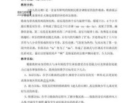 点铁成金是什么意思？探索修改文章的神奇力量
