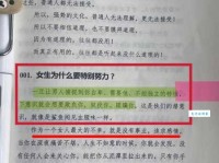 涉世未深的意思和特点 年轻人必看指南