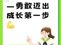 孩子开学祝福语：新学期新气象，祝你学习进步快乐成长