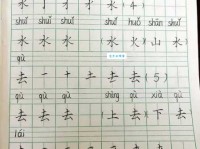 惶字拼音怎么写？惶字有哪些常用的组词？