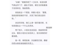 起伏跌宕意思解释及典故(跟跌宕起伏一样吗)