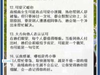 迷人的意思是什么 如何理解迷人这个词