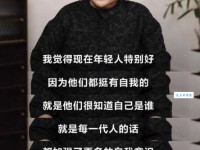 那些年洪晃的经典语录：带你领略独特的个人魅力