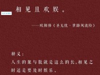 久别重逢的意思是什么 多年不见的朋友再次相遇