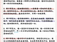 毛毛细雨的意思解释、造句、出处典故、成语接龙