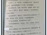 蝼蚁得志的意思解析 普通人如何抓住机遇翻身