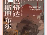 埃米尔是什么意思 这个称呼在中东有多重要