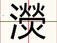 篪字怎么读？篪字拼音是什么？详解篪字的正确读法和组词
