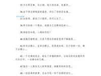 难过的个性签名：适合发朋友圈的句子