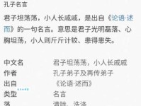 贪荣慕利是什么意思？揭秘这个成语背后的故事