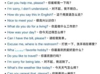 whore什么意思中文翻译？通过实例帮你正确理解其含义