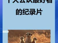 呼吁的意思通俗解释 呼吁在社会中的作用是什么