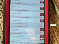 徐溢：名字的评分与五行吉凶解析