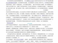 沙文主义是什么意思？一篇文章带你快速了解其含义