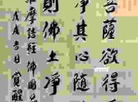 净土的意思是什么意思？带你探索内心深处的清净之地