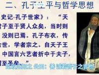 孔子家训：过庭之训是什么意思？你真的懂吗？