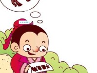 按图索骥的主人公是谁（“按图索骥”武丁求相)