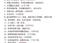 成语千丝万缕是什么意思？看看在日常生活中怎么用