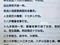 了解诗人李真：不为人知的传奇人生经历