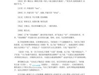 汗牛充栋是什么意思 教你正确理解和使用这个成语