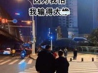 倒打一瓦意思解释及典故