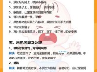 娃娃是什么意思？别再用错了快来看看正确用法！