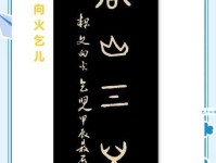 乞骸骨的意思解释、造句、出处典故、成语接龙