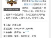 dota是什么意思 它与英雄联盟有什么区别