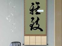 雅致的近义词区别在哪？一篇文章帮你搞清楚！