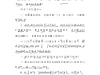 垂头丧气的意思是什么？带你快速了解它的用法