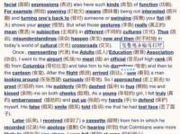 agoni什么意思 这个词在不同语境中的意思