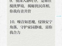 自相惊扰是什么意思 为什么人们常常会自相惊扰