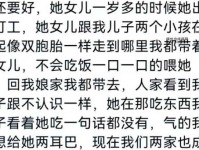 妯娌是什么意思(为啥关系那么复杂)