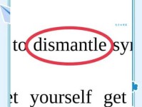 disrupt是什么意思_disrupt的中文翻译