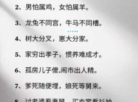 朴实无华的意思和用法你知道吗快来了解