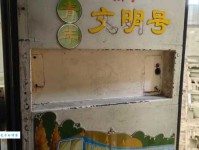 杳无消息意思解释及典故：静默中的深意