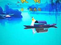 一轮秋影转金波，飞镜又重磨。