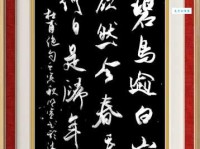 江碧鸟逾白，山青花欲燃。