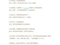 令出如山的意思怎么解释？这几个经典案例让你秒懂