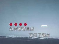 过耳秋风是啥意思？这篇文章用大白话讲清楚！