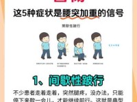 踉踉跄跄是什么意思 走路不稳的原因有哪些